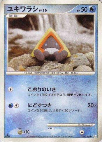 Snorunt (026/090)