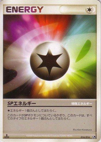 SP Energy (016/016)
