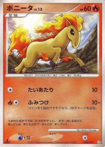 Ponyta (006/017)