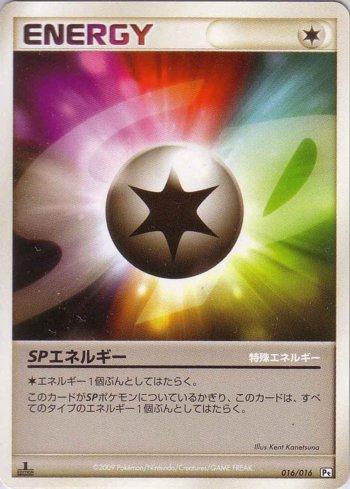 SP Energy (016/016)