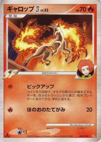 Rapidash 4 (001/018)