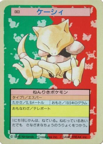 Abra (063TS/150)