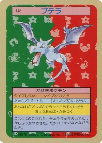 Aerodactyl (142TS/150)