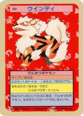 Arcanine (059TS/150)