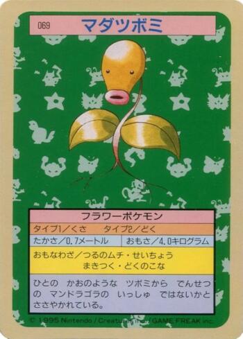 Bellsprout (069TS/150)