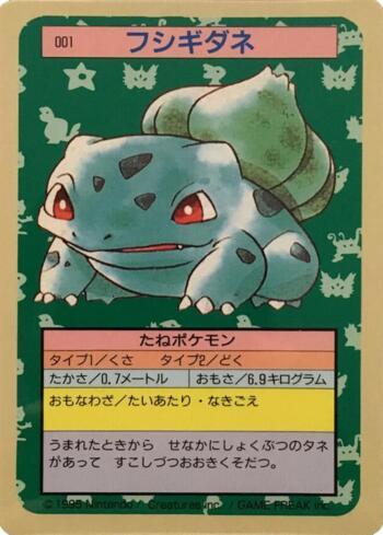 Bulbasaur (001TS/150)