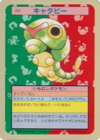Caterpie (010TS/150)
