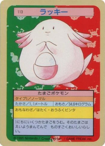 Chansey (113TS/150)