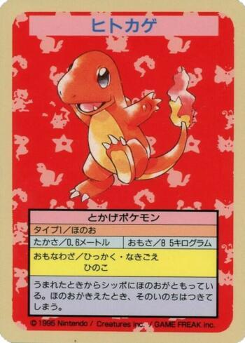 Charmander (004TS/150)