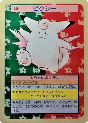 Clefable (036TS/150)