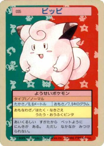 Clefairy (035TS/150)