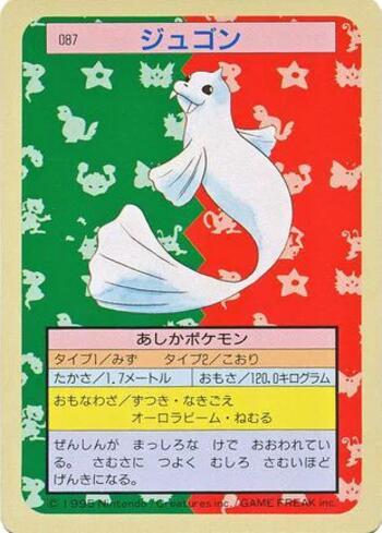 Dewgong (087TS/150)