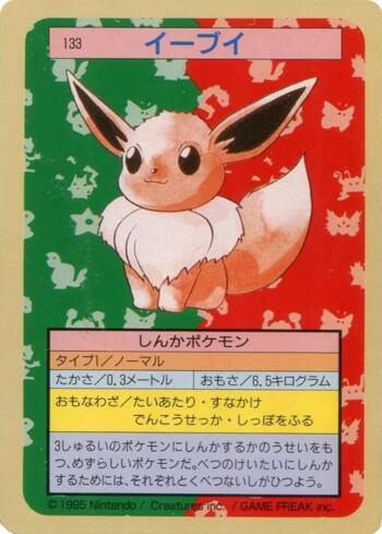 Eevee (133TS/150)