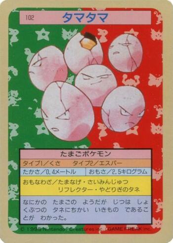 Exeggcute (102TS/150)