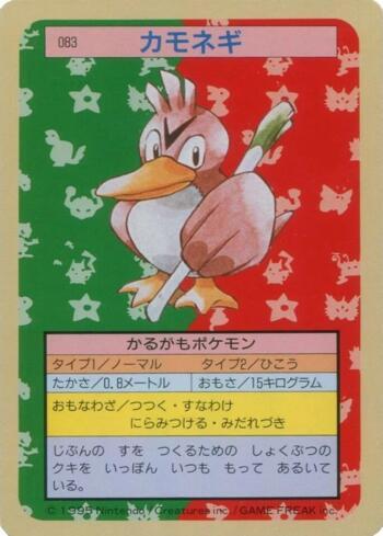 Farfetch'd (083TS/150)