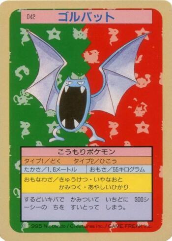 Golbat (042TS/150)