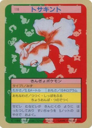 Goldeen (118TS/150)
