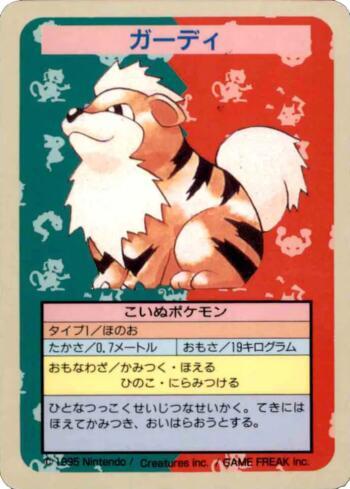 Growlithe (058TS/150)