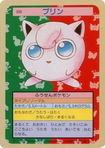 Jigglypuff (039TS/150)