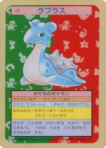 Lapras (131TS/150)