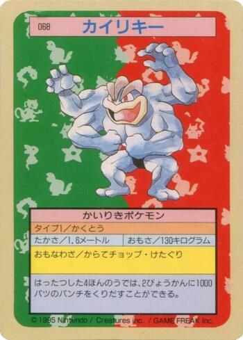 Machamp (068TS/150)