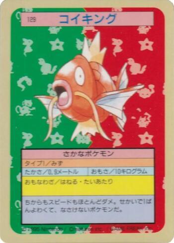 Magikarp (129TS/150)
