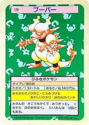 Magmar (126TS/150)