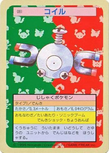 Magnemite (081TS/150)