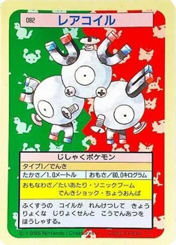 Magneton (082TS/150)