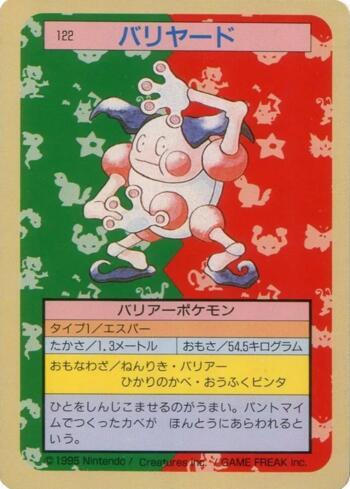 Mr. Mime (122TS/150)