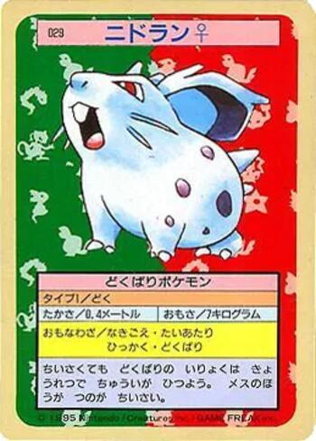Nidoran Female (029TS/150)