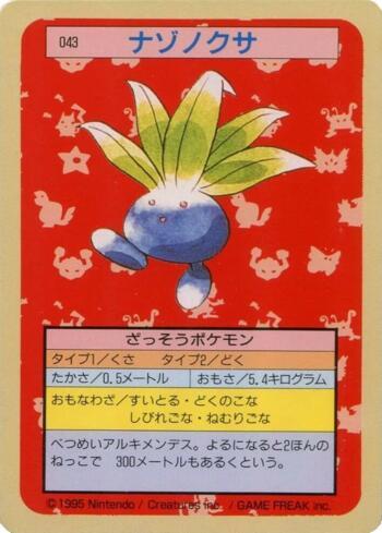 Oddish (043TS/150)
