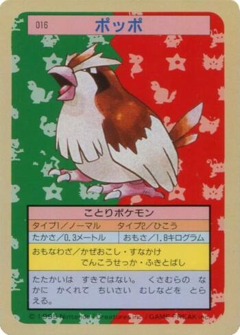 Pidgey (016TS/150)