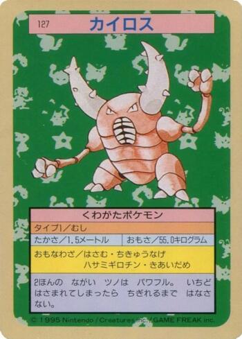 Pinsir (127TS/150)