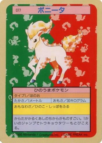 Ponyta (077TS/150)