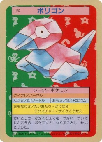 Porygon (137TS/150)