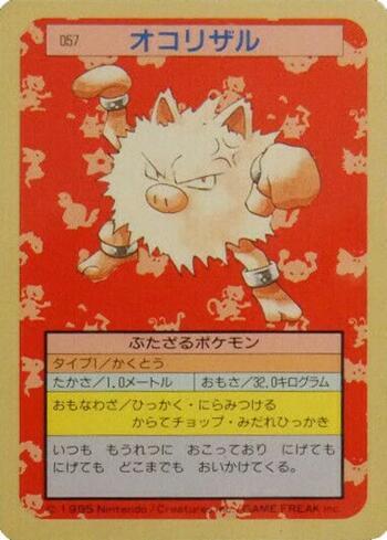 Primeape (057TS/150)