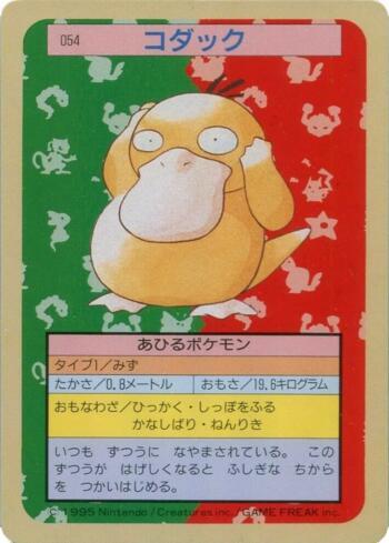 Psyduck (054TS/150)