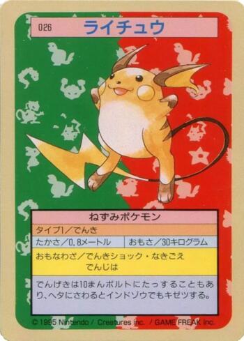 Raichu (026TS/150)