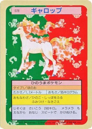 Rapidash (078TS/150)