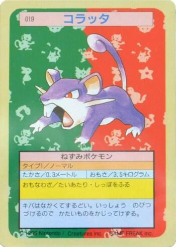 Rattata (019TS/150)