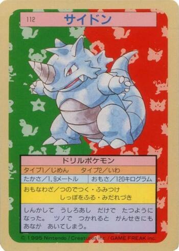 Rhydon (112TS/150)