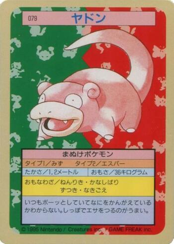 Slowpoke (079TS/150)