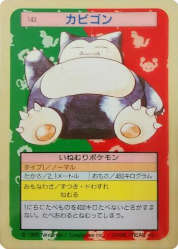 Snorlax (143TS/150)