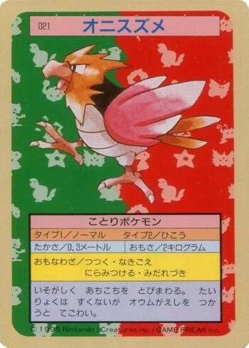 Spearow (021TS/150)