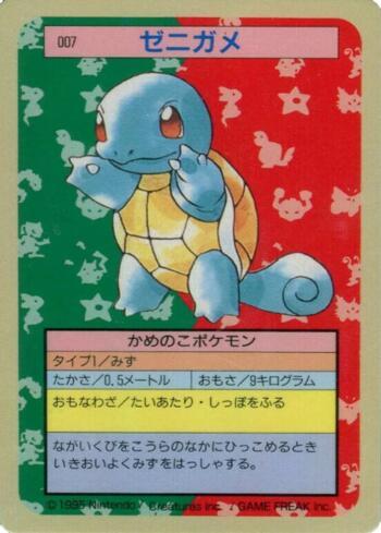 Squirtle (007TS/150)