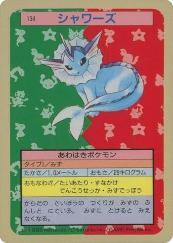 Vaporeon (134TS/150)
