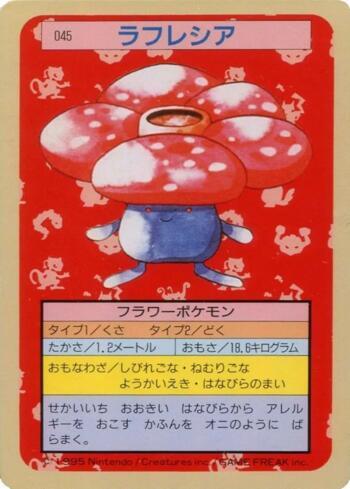 Vileplume (045TS/150)
