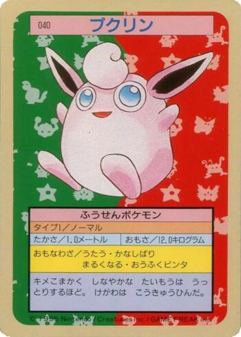 Wigglytuff (040TS/150)