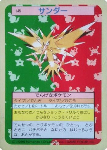 Zapdos (145TS/150)
